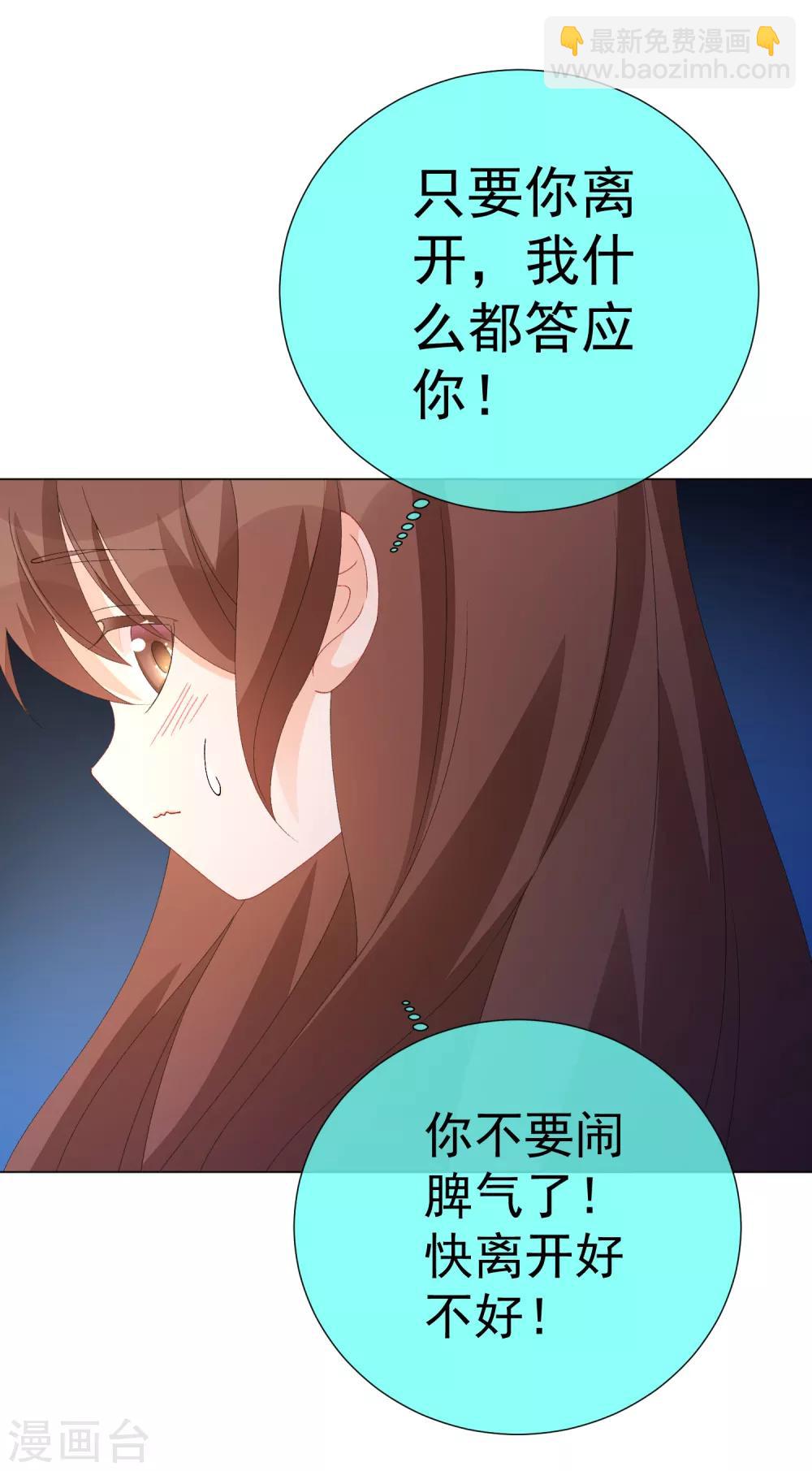 第58话 程咬金2(1/2)-第64话