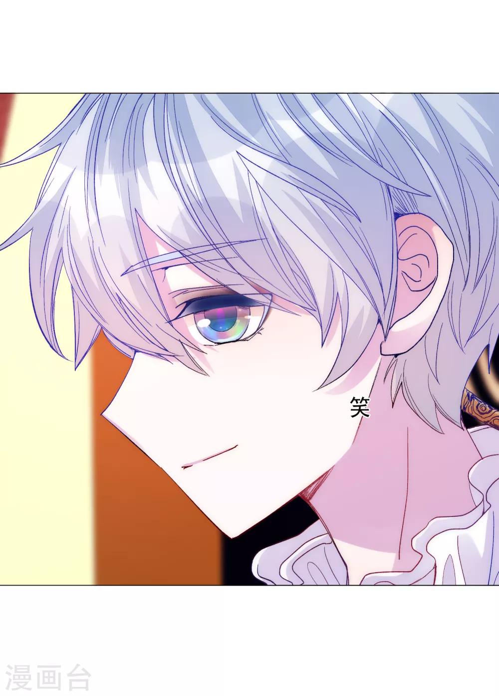 第60话 午夜伯爵-第66话