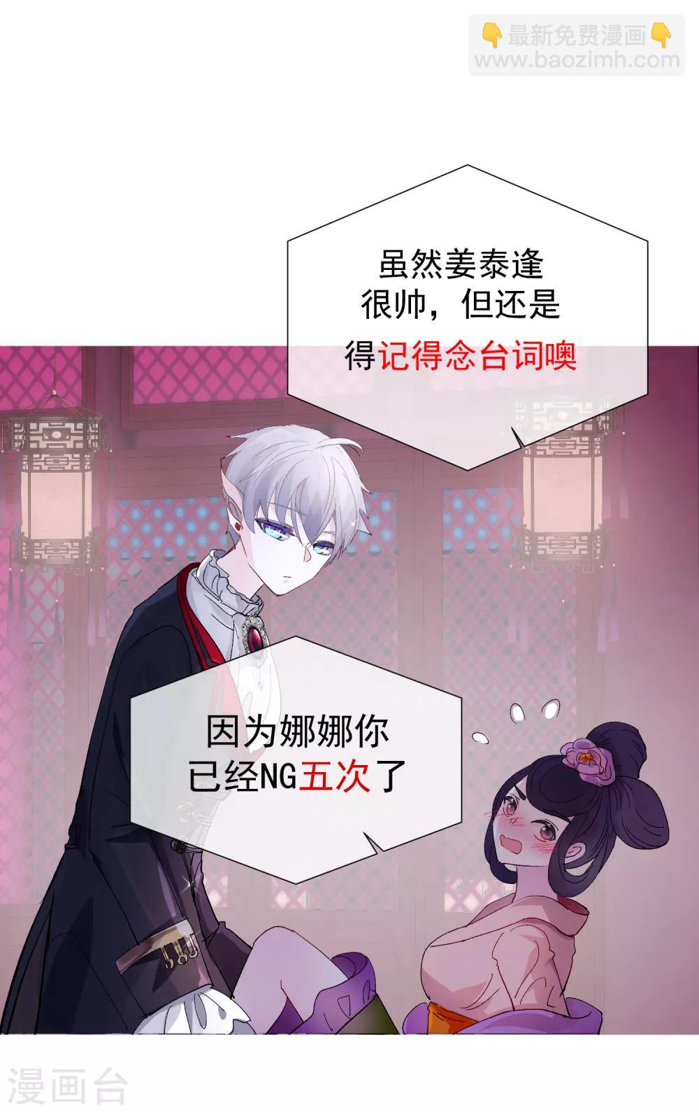 第60话 午夜伯爵-第66话