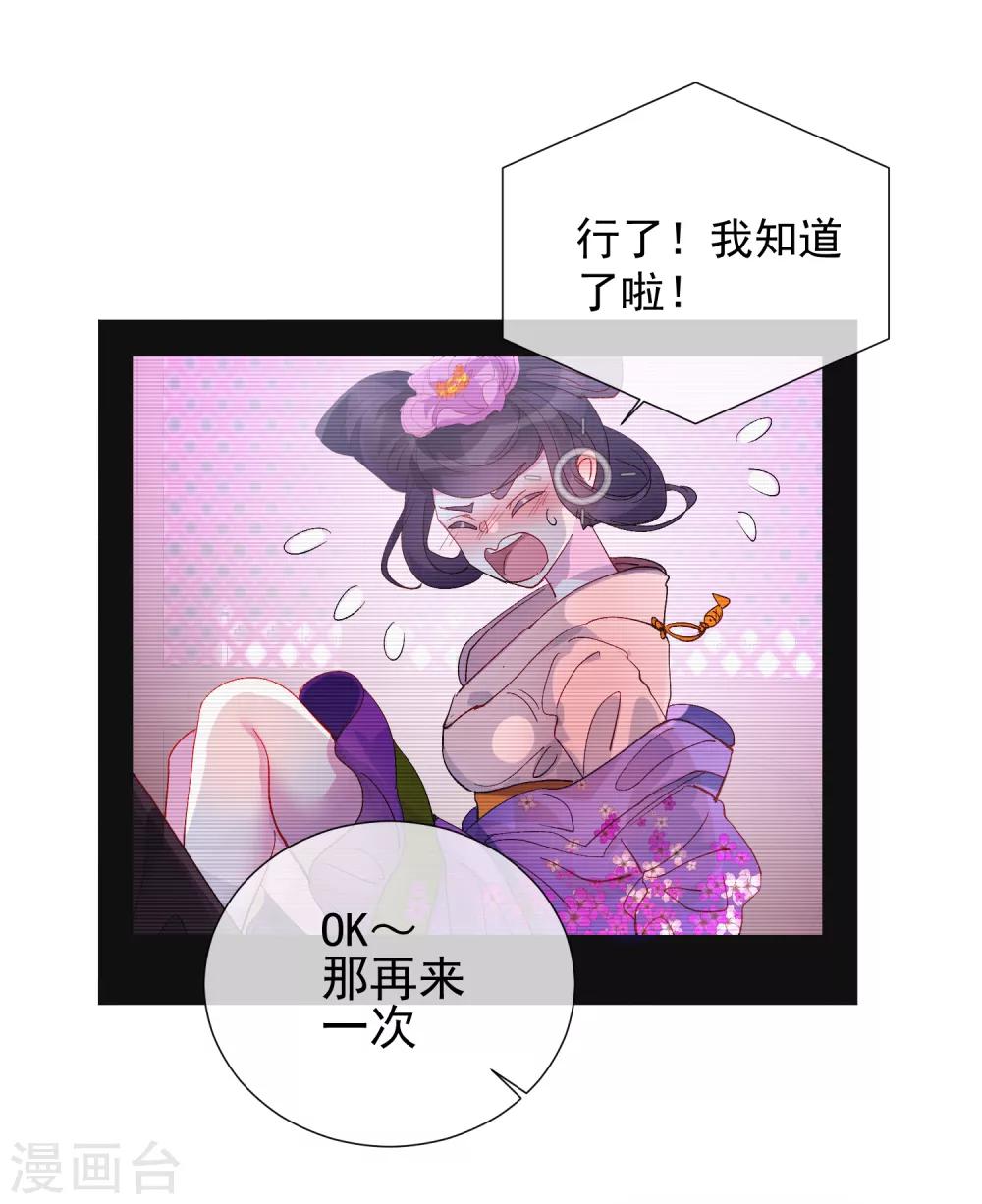 第60话 午夜伯爵-第66话