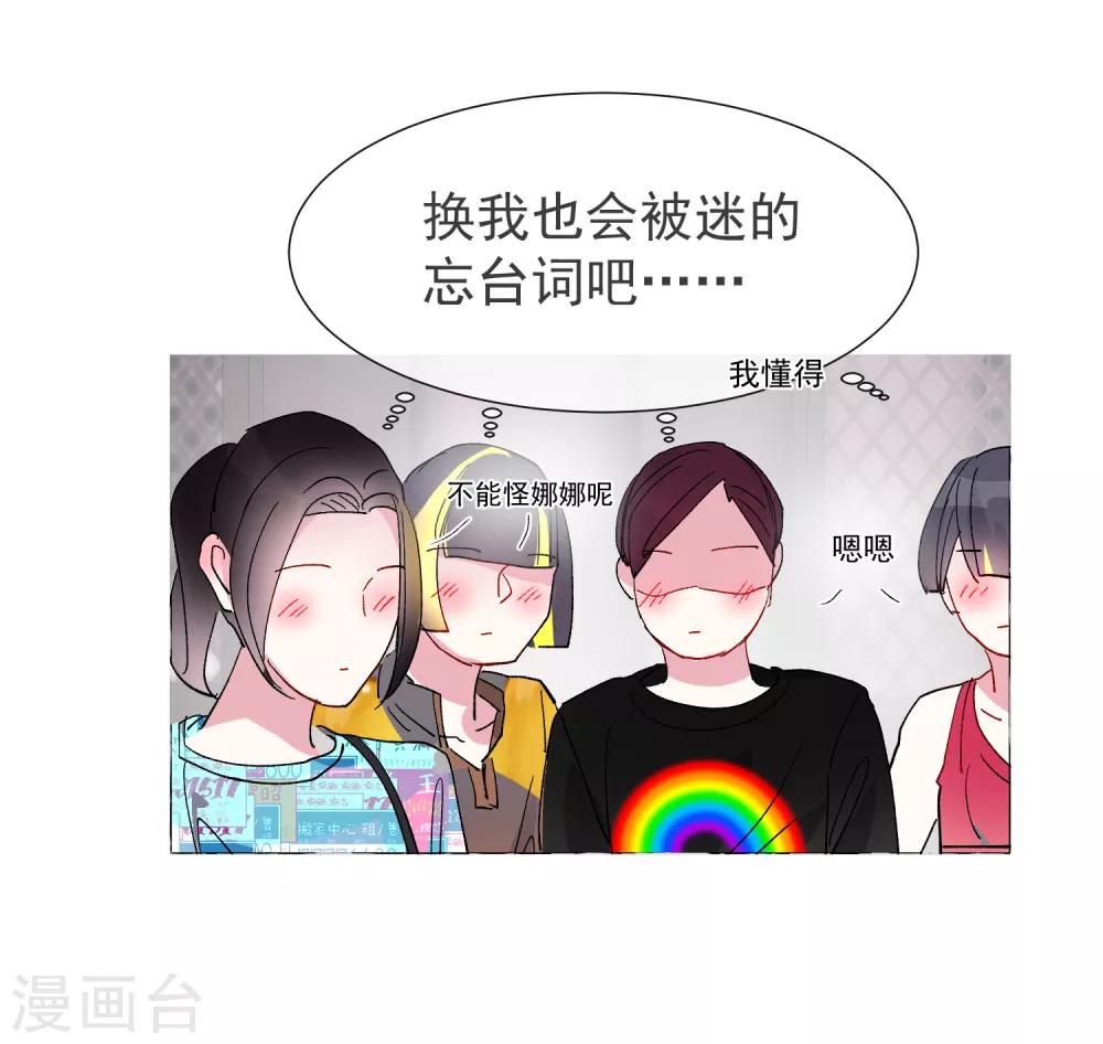 第60话 午夜伯爵-第66话