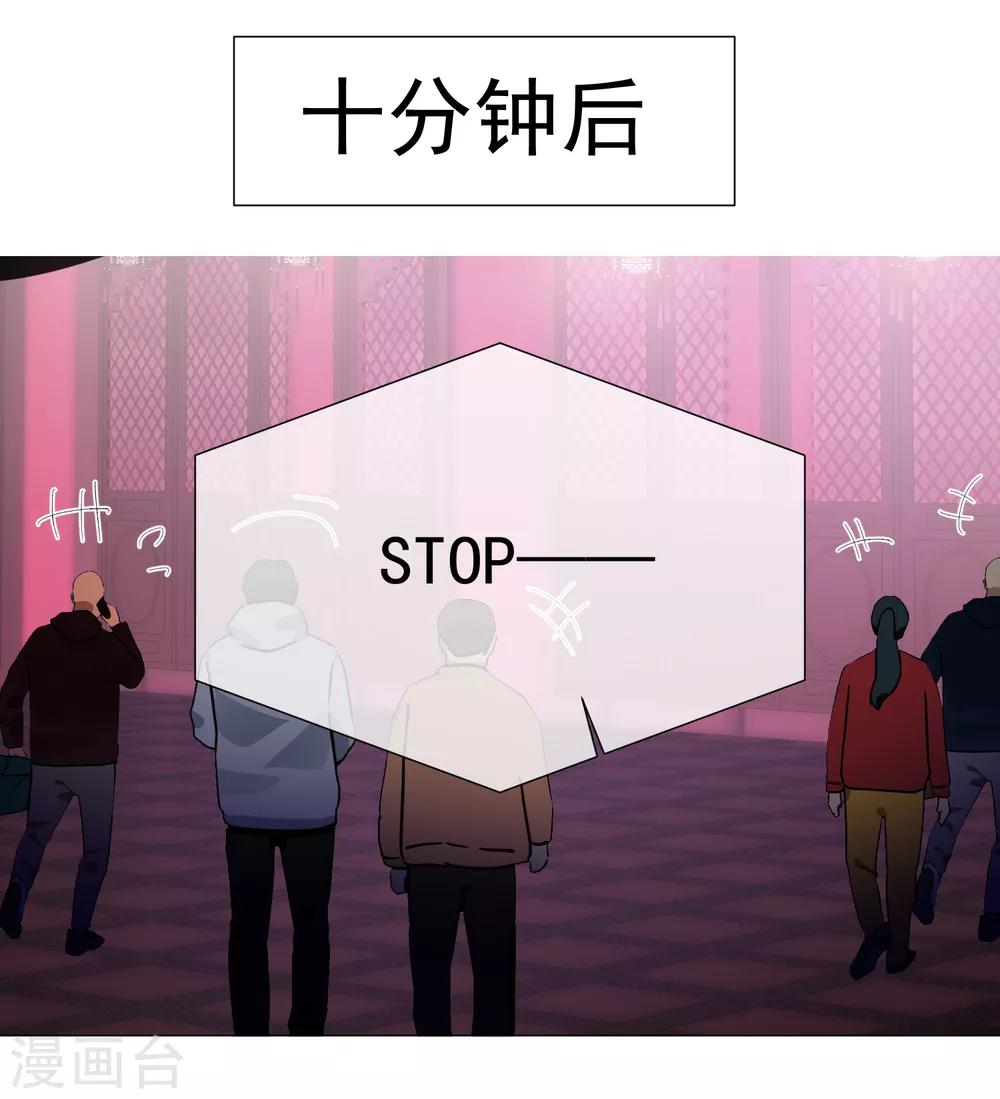 第60话 午夜伯爵-第66话