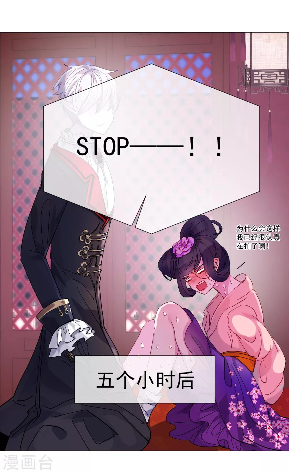 第60话 午夜伯爵-第66话