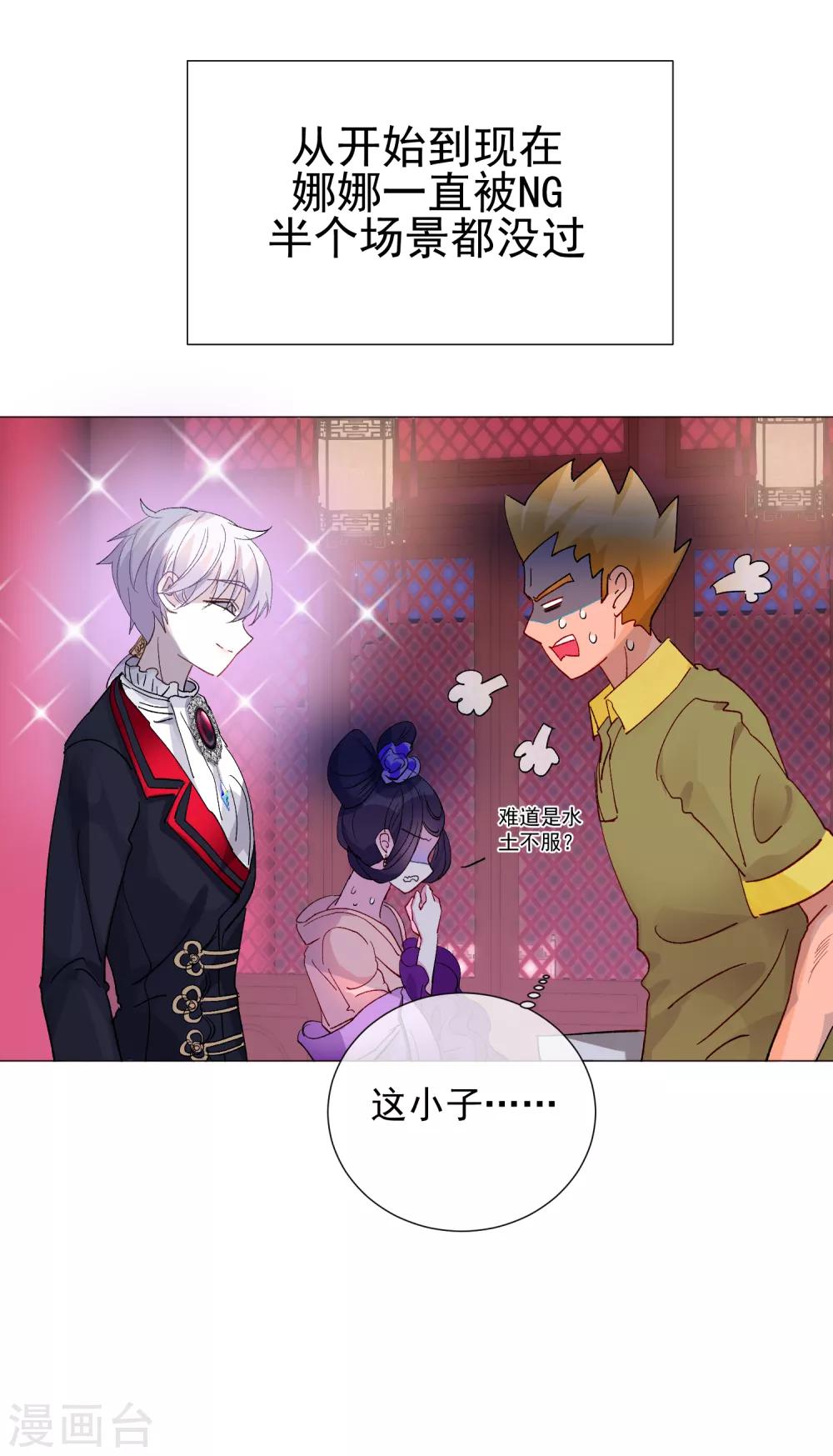 第60话 午夜伯爵-第66话