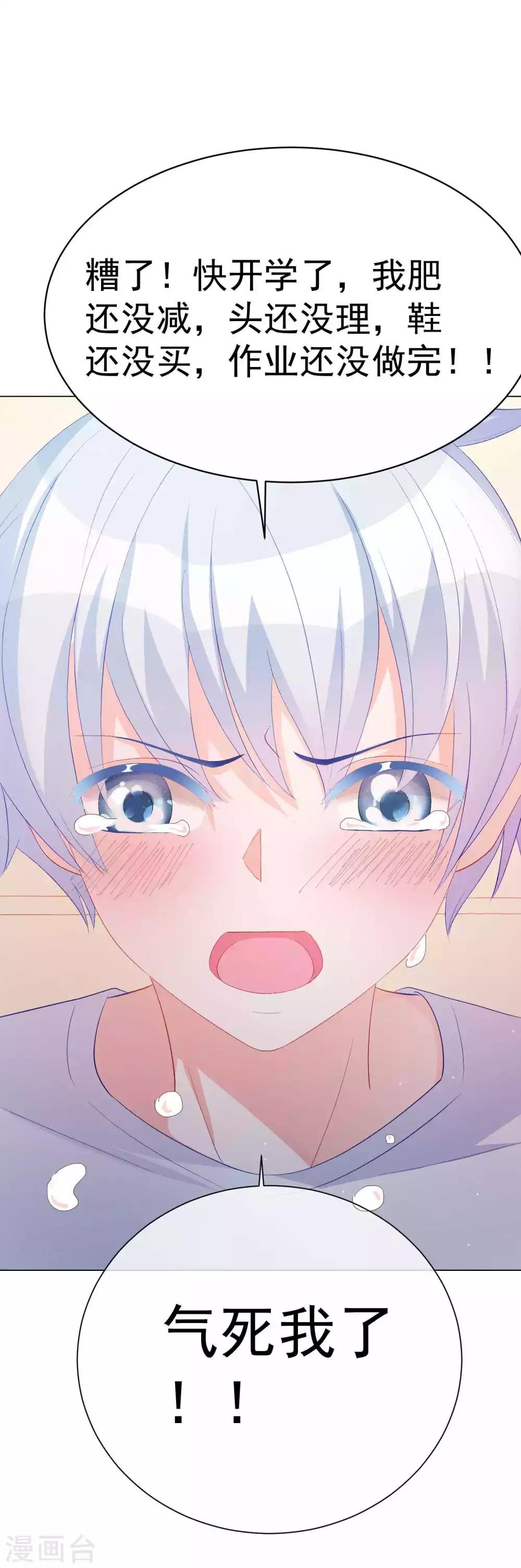 第60话 午夜伯爵-第66话