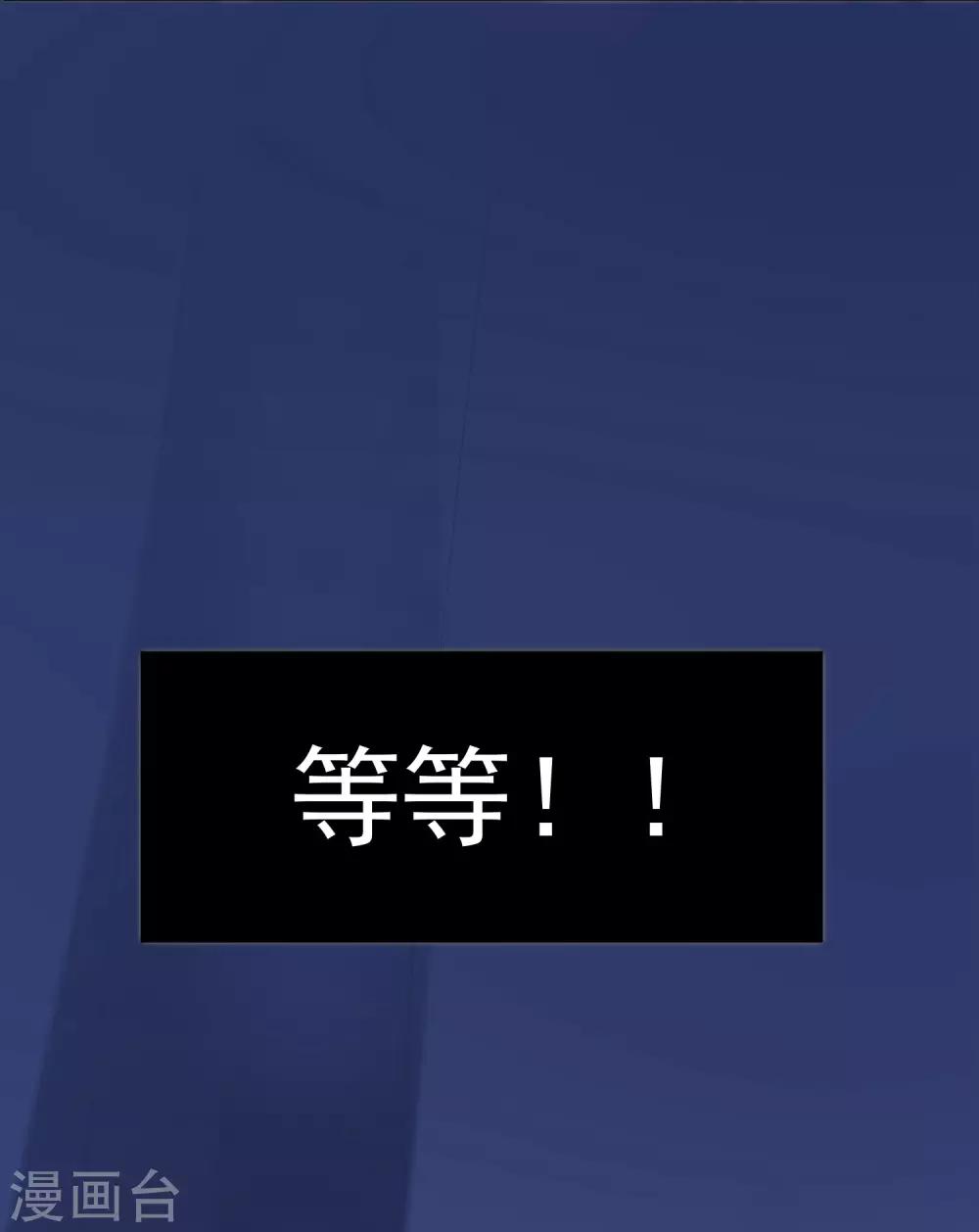 第62话 我的公主(1/2)-第68话