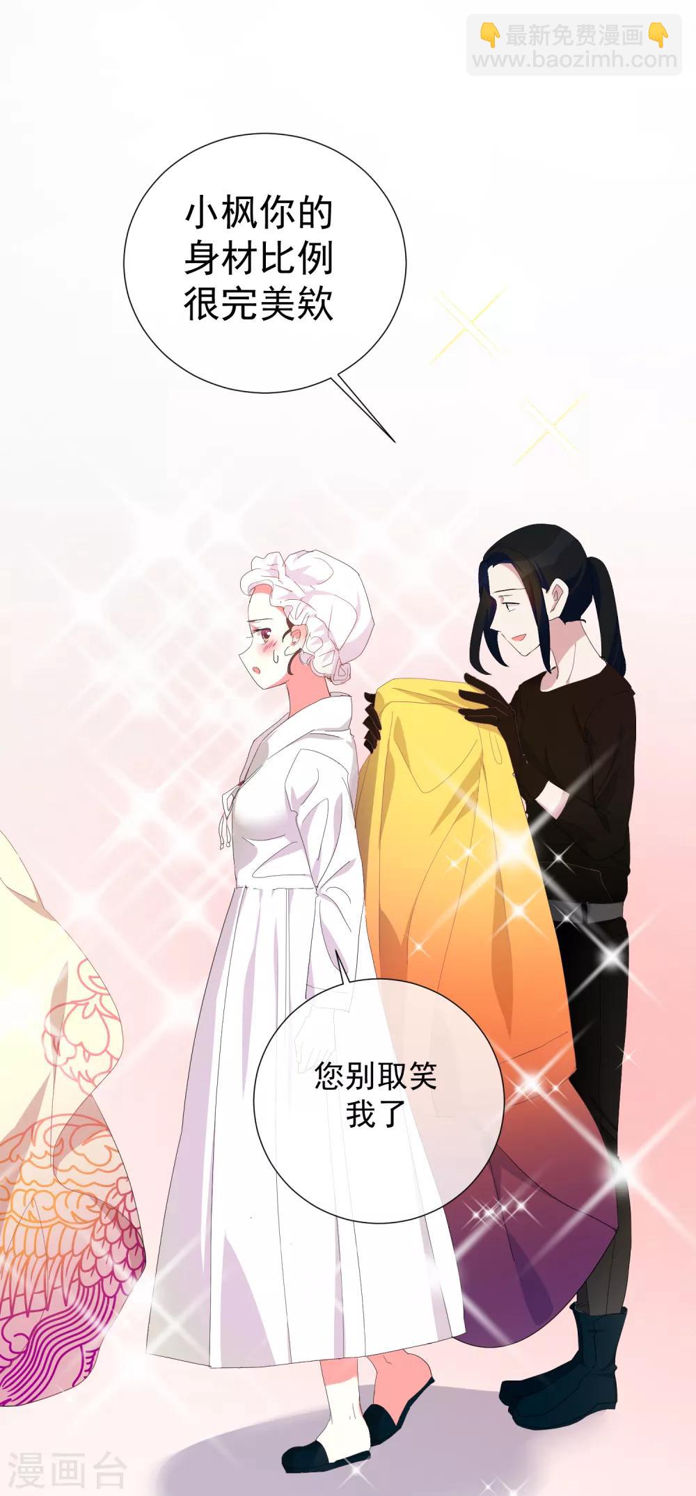 第62话 我的公主(1/2)-第68话