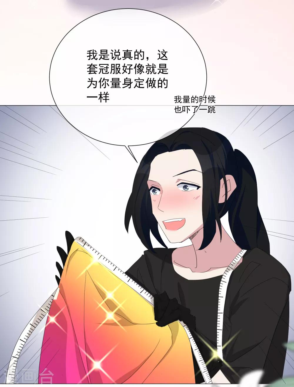 第62话 我的公主(1/2)-第68话