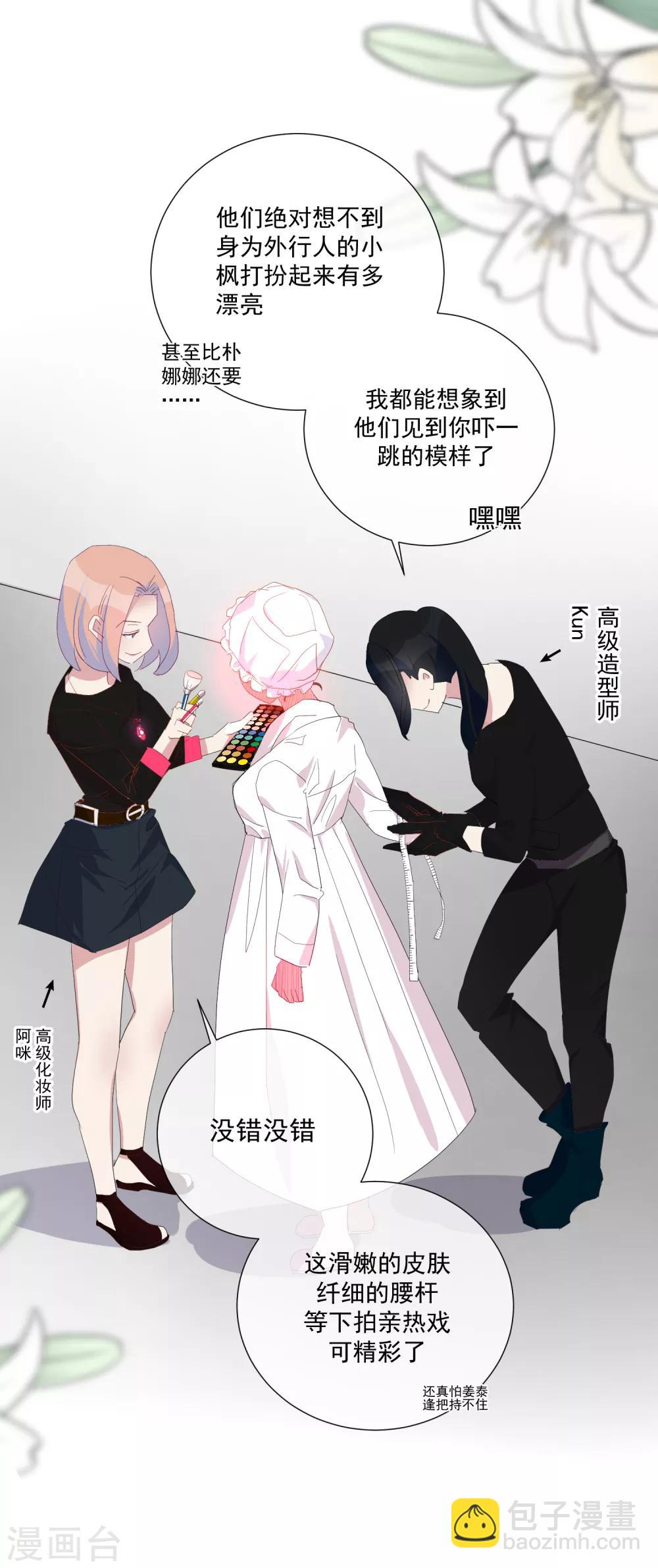 第62话 我的公主(1/2)-第68话