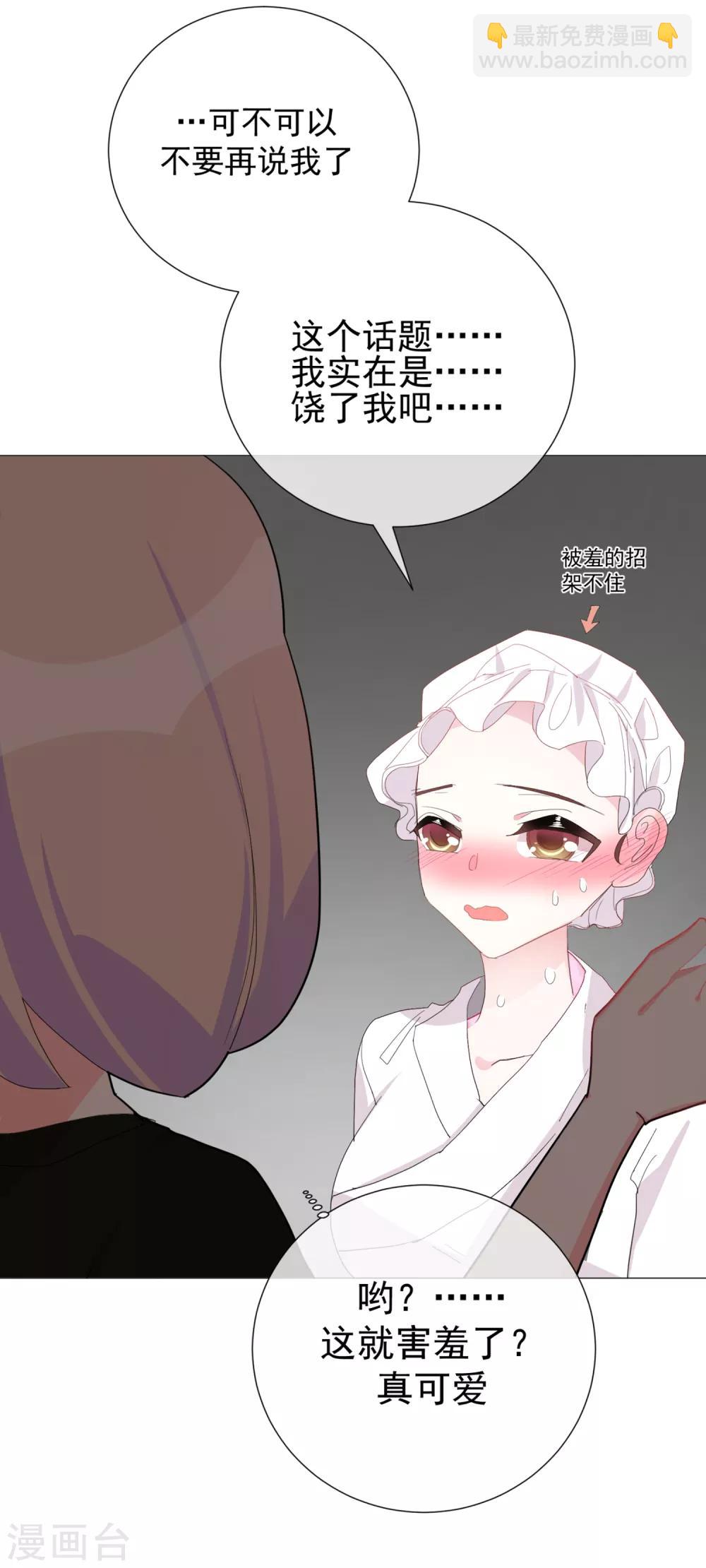 第62话 我的公主(1/2)-第68话