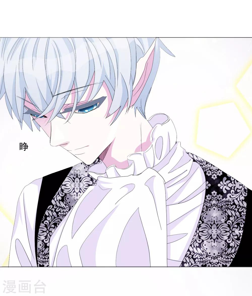 第62话 我的公主(1/2)-第68话