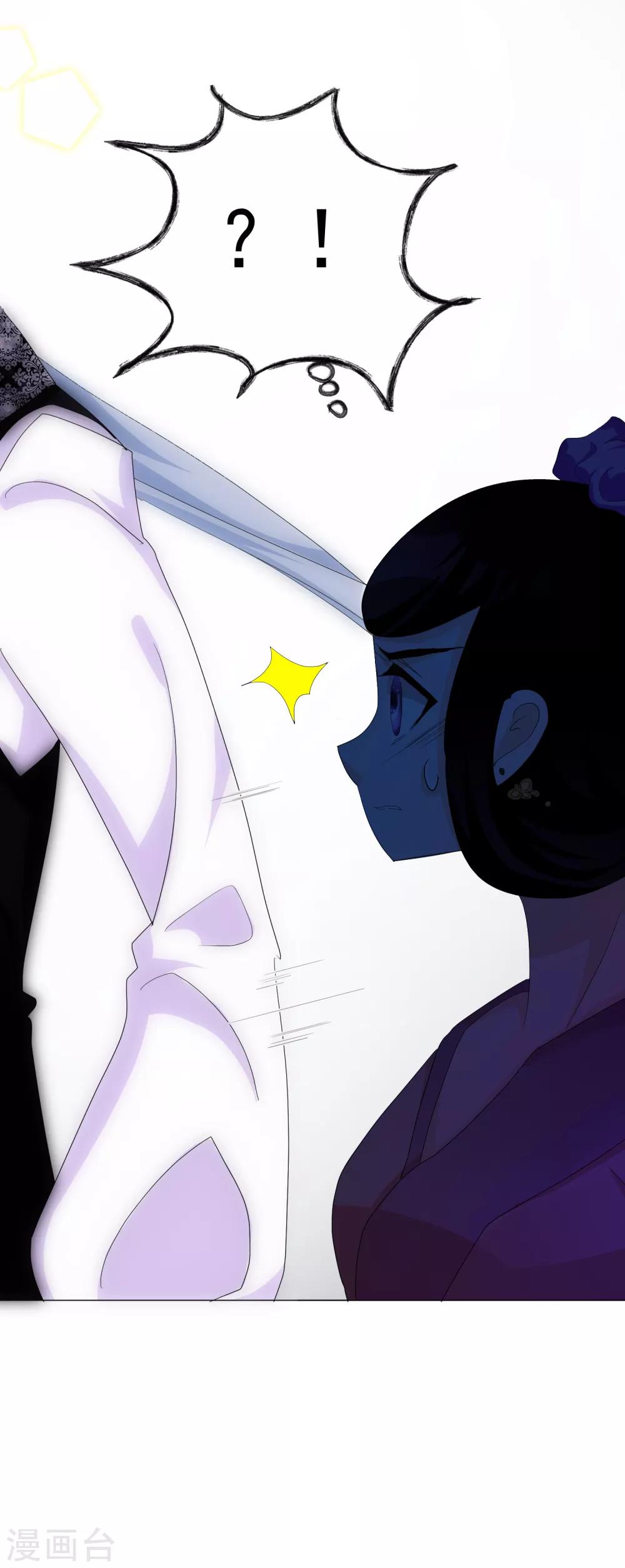 第62话 我的公主(1/2)-第68话