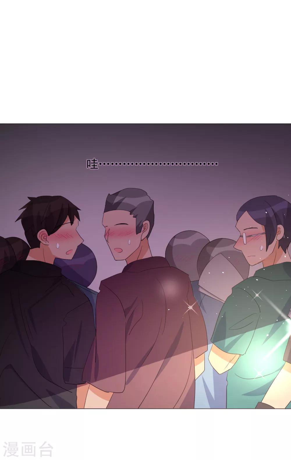 第62话 我的公主(1/2)-第68话