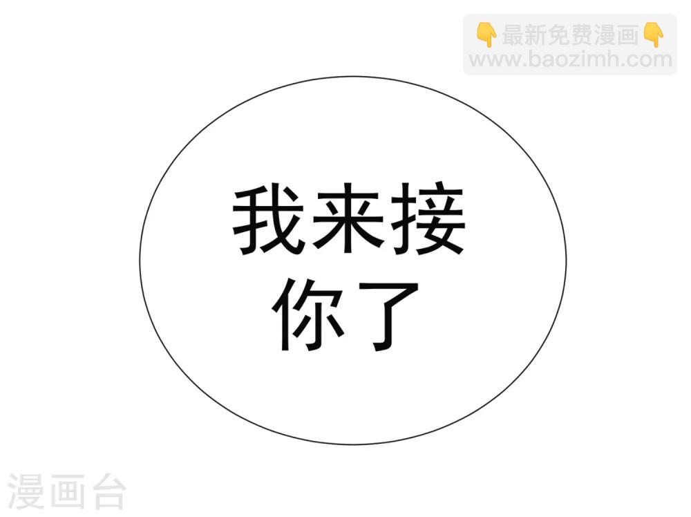 第62话 我的公主(1/2)-第68话