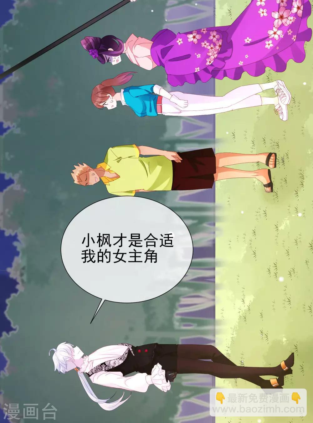 第62话 我的公主(1/2)-第68话