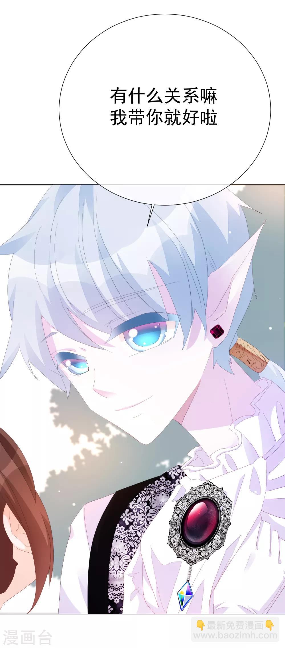 第62话 我的公主(1/2)-第68话