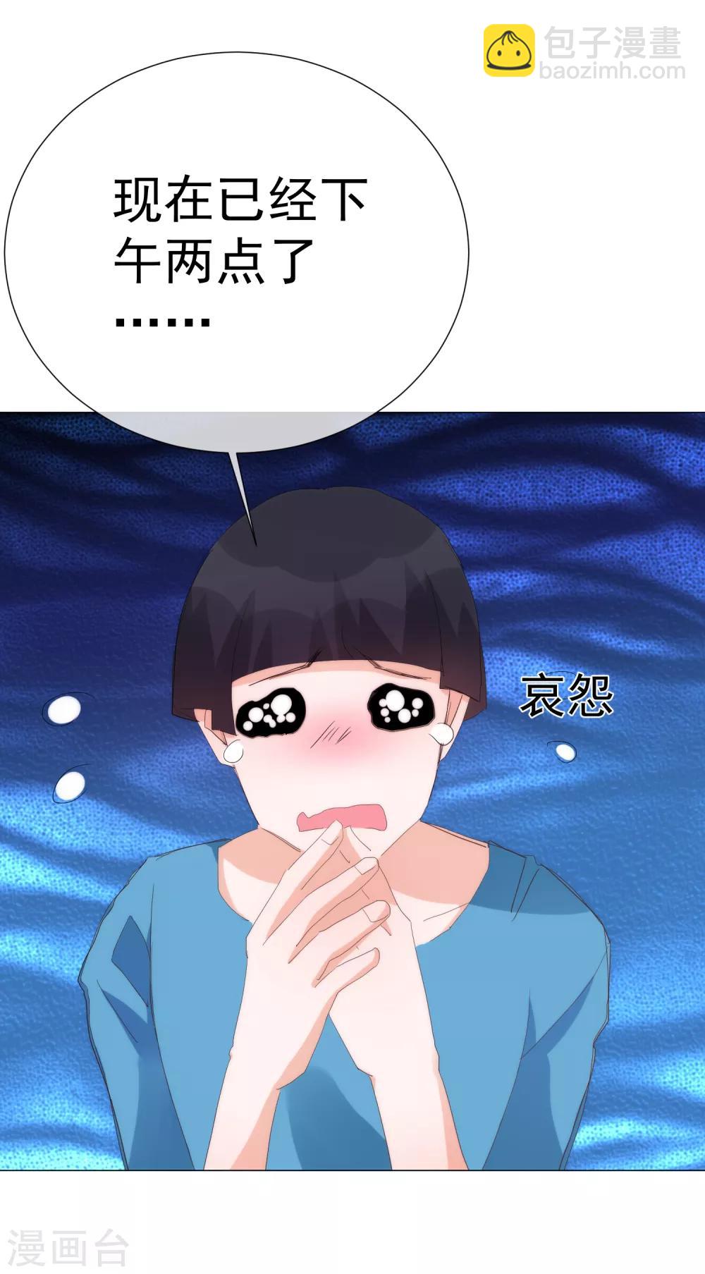 第63话 你使一切美好-第70话