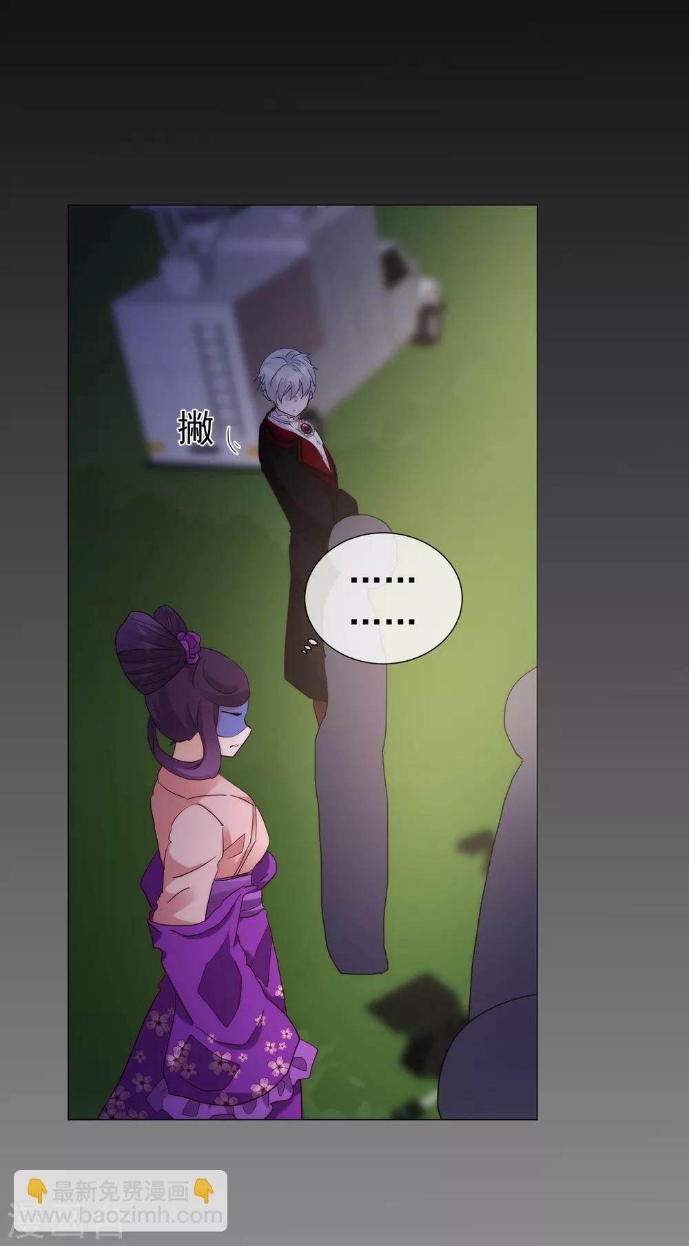 第63话 你使一切美好-第70话