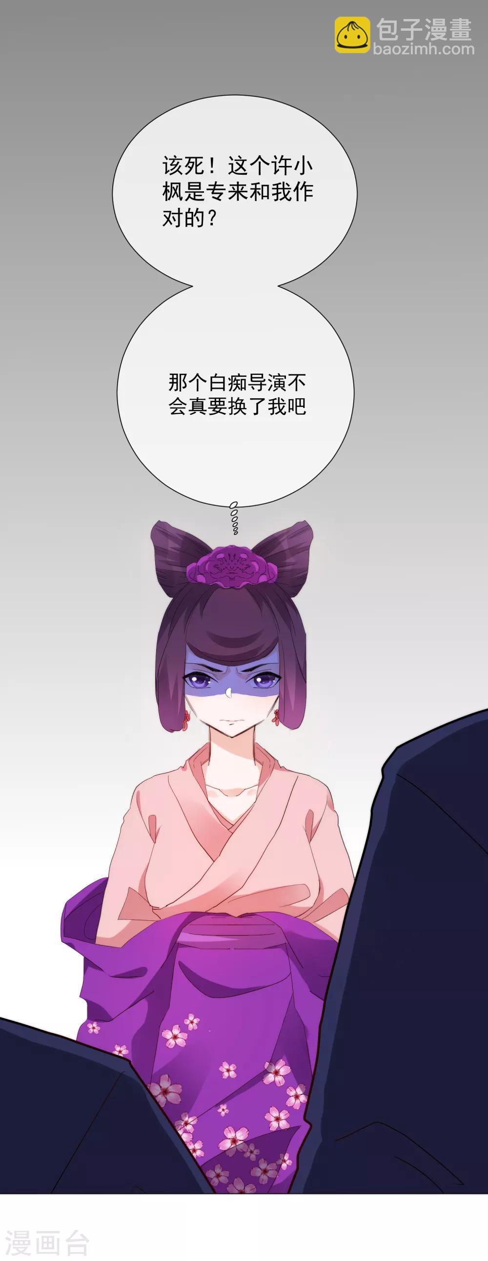 第63话 你使一切美好-第70话