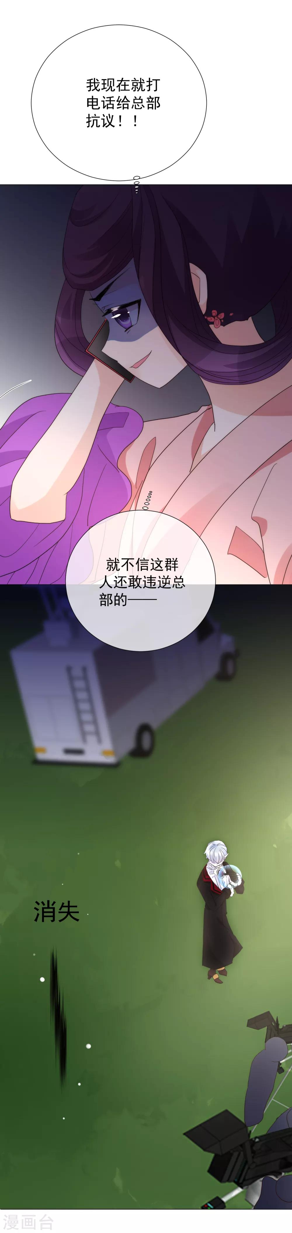 第63话 你使一切美好-第70话