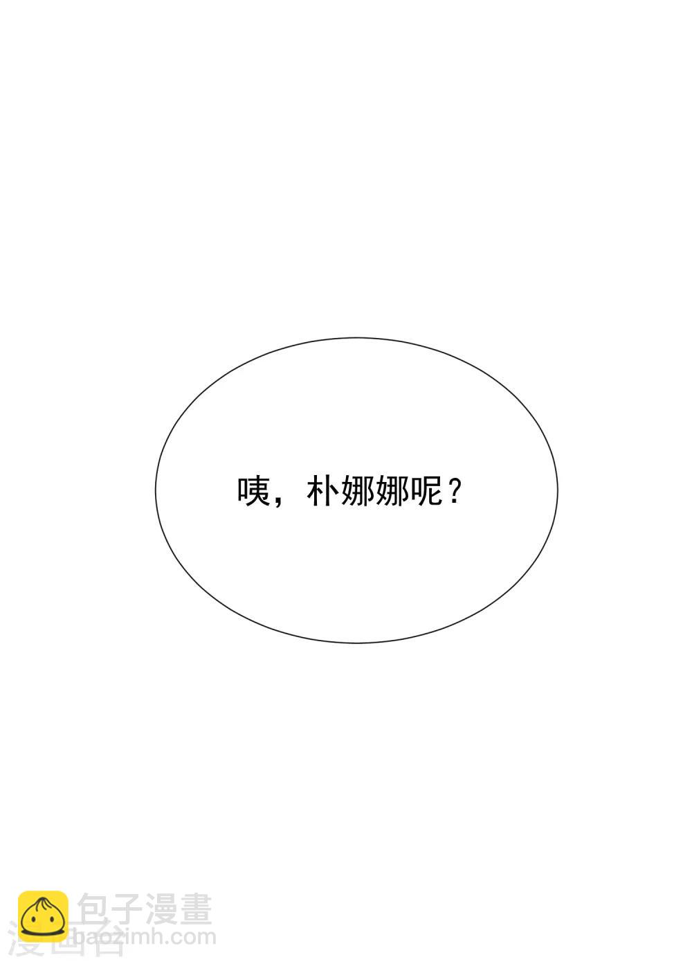 第63话 你使一切美好-第70话