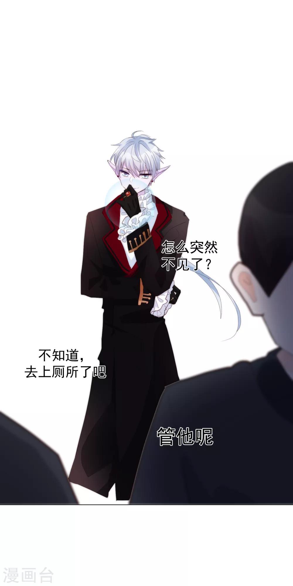 第63话 你使一切美好-第70话