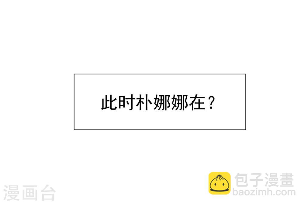 第63话 你使一切美好-第70话