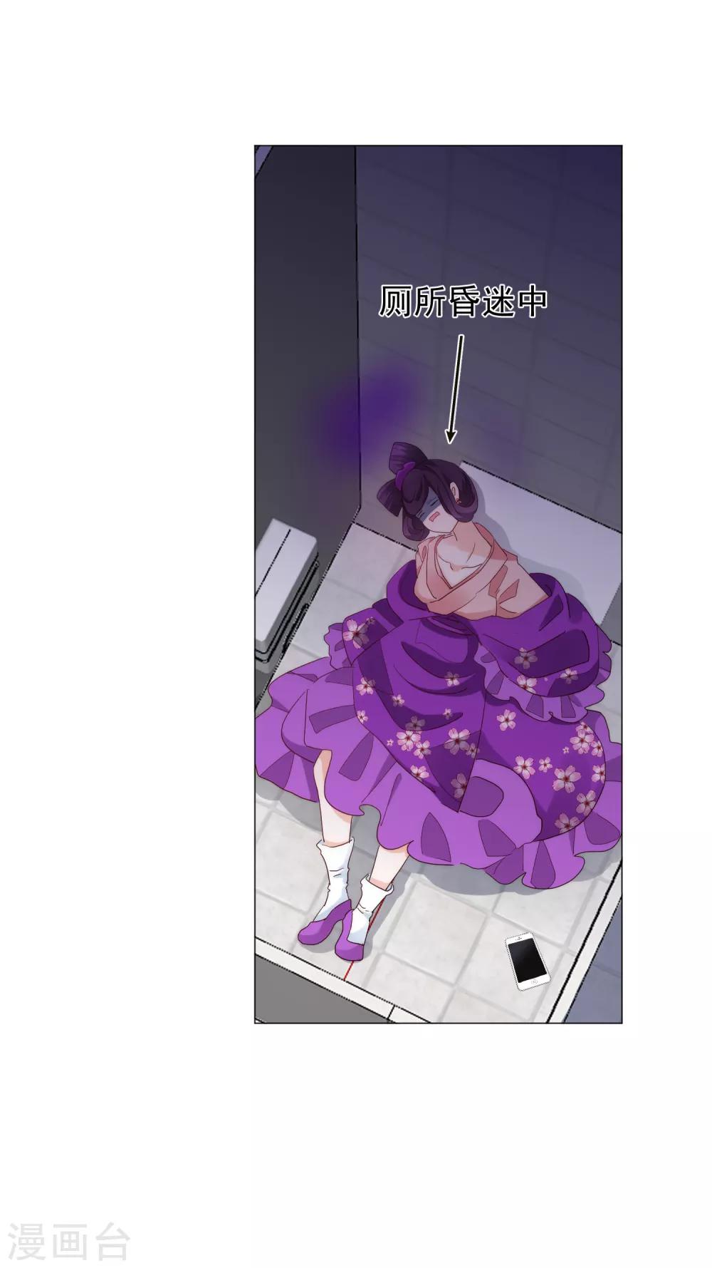 第63话 你使一切美好-第70话