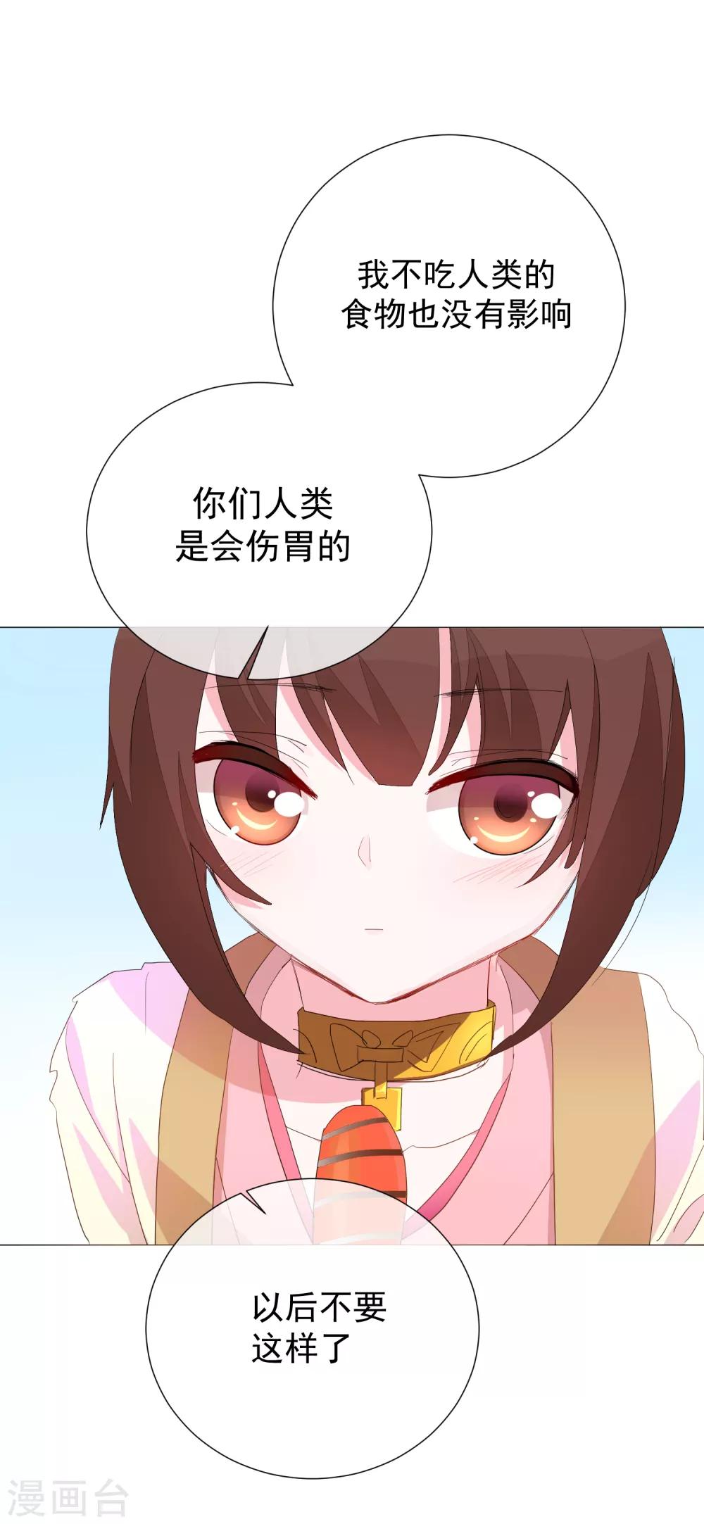 第63话 你使一切美好-第70话