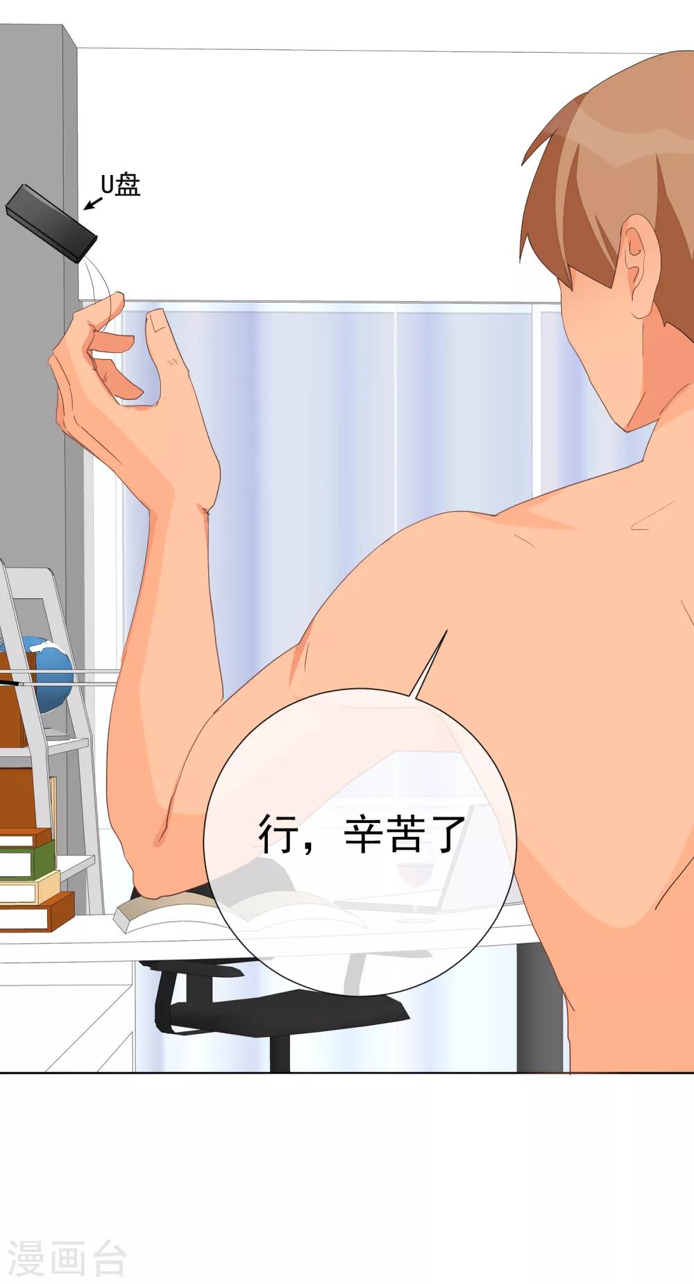 第63话 你使一切美好-第70话