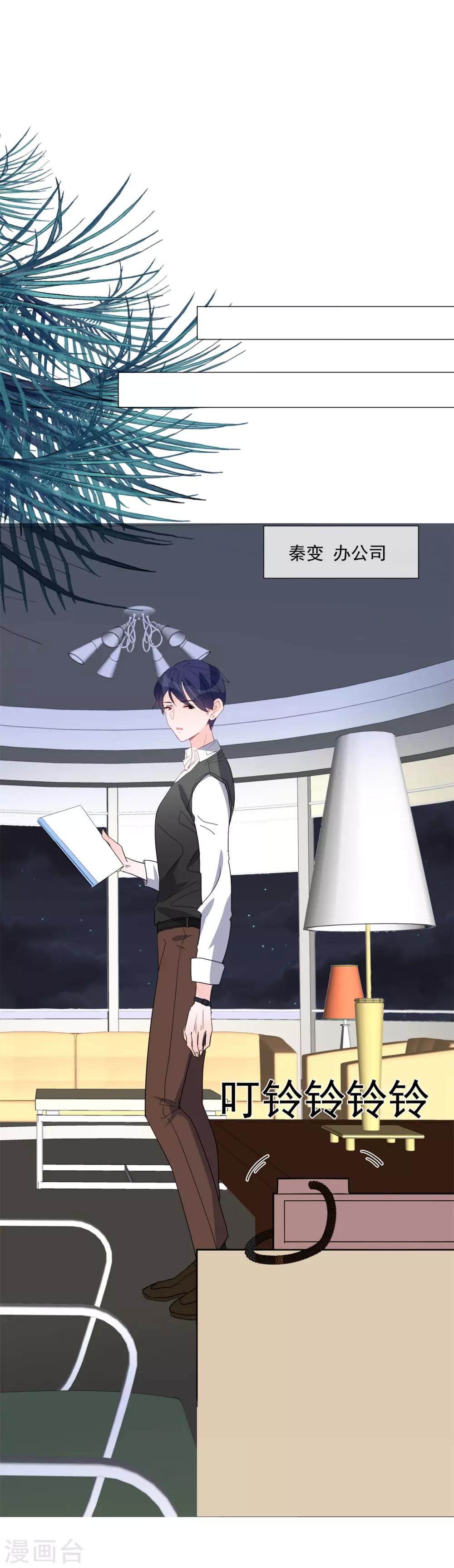 第63话 你使一切美好-第70话