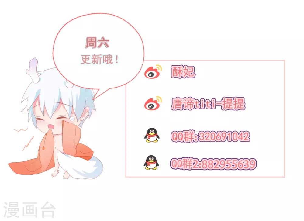 第63话 你使一切美好-第70话