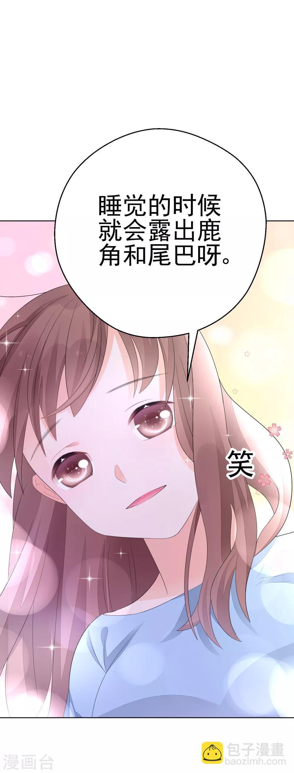 第6话 我有超能力-第8话