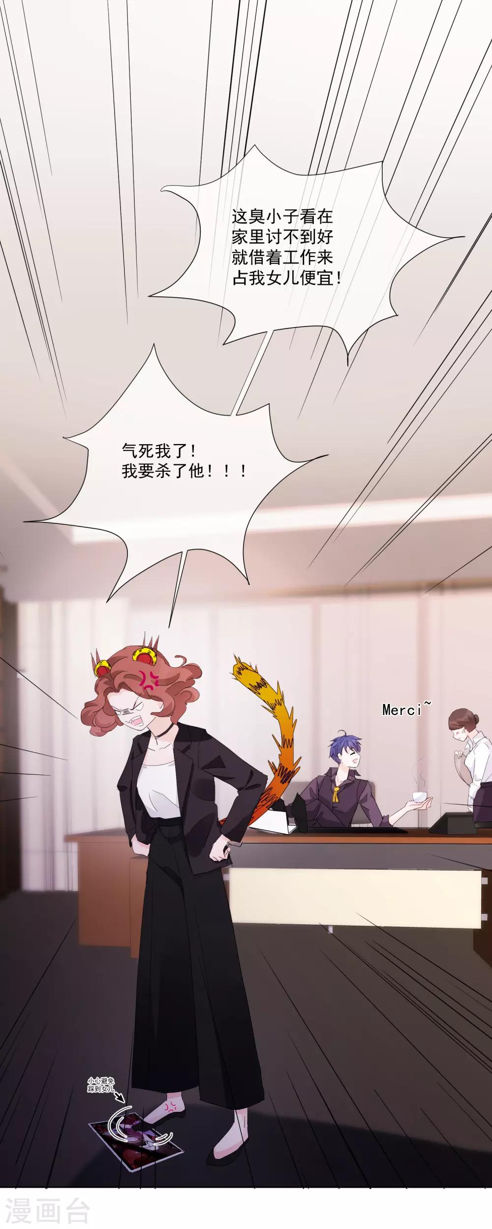 第65话 黑色旋涡-第72话