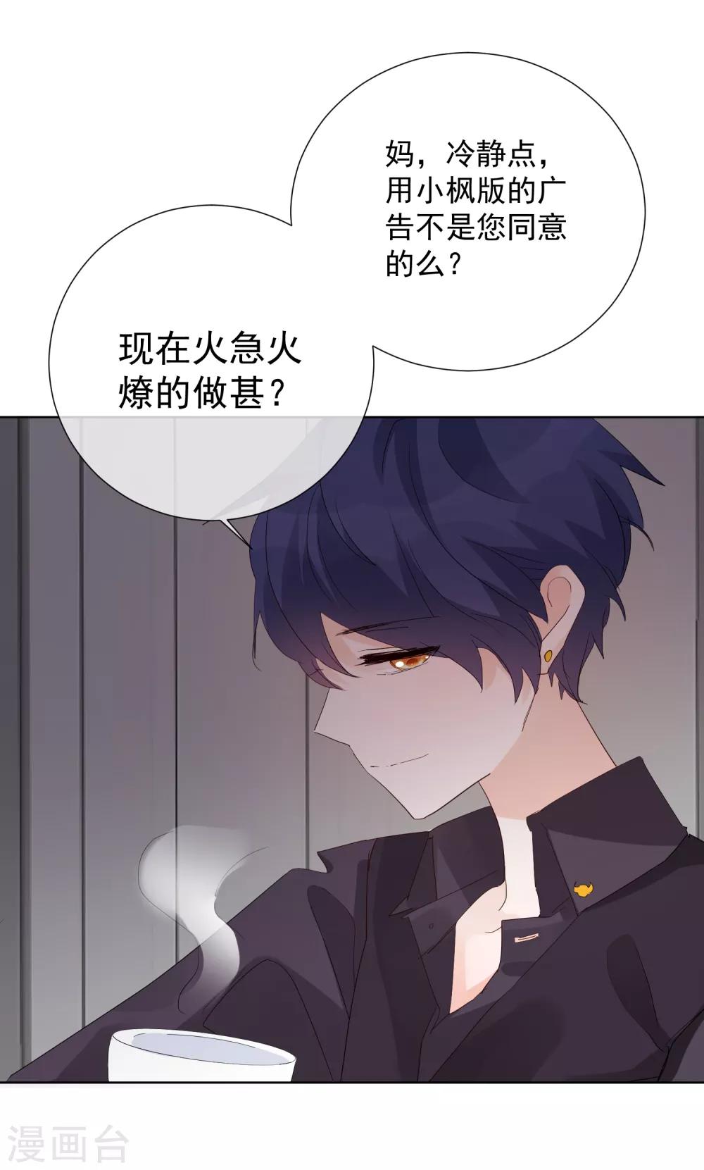 第65话 黑色旋涡-第72话