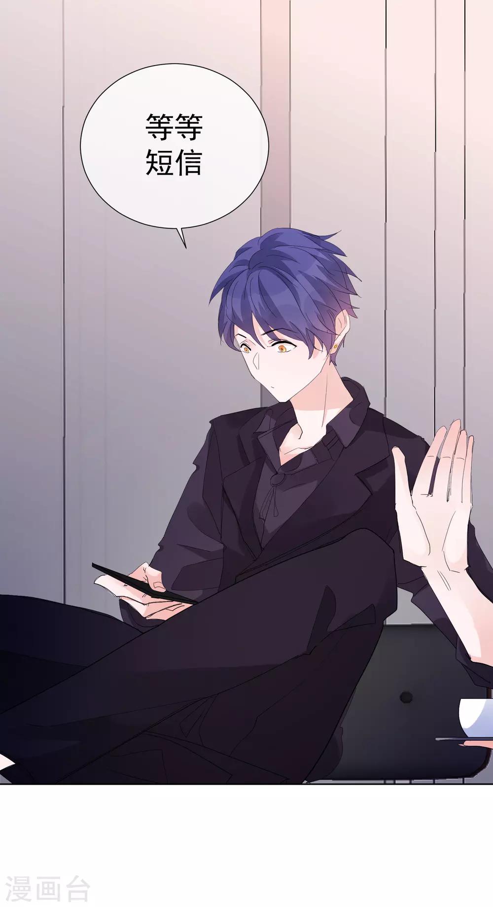 第65话 黑色旋涡-第72话