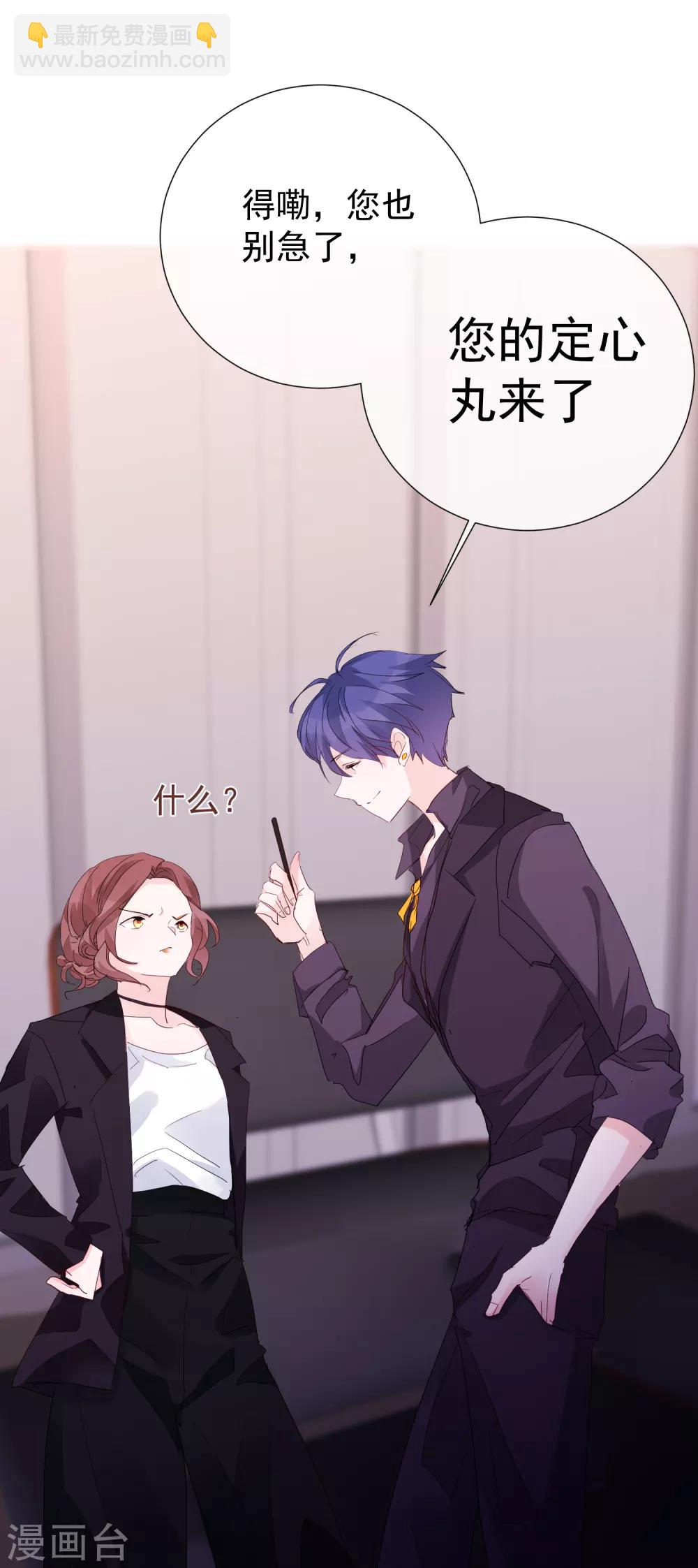 第65话 黑色旋涡-第72话