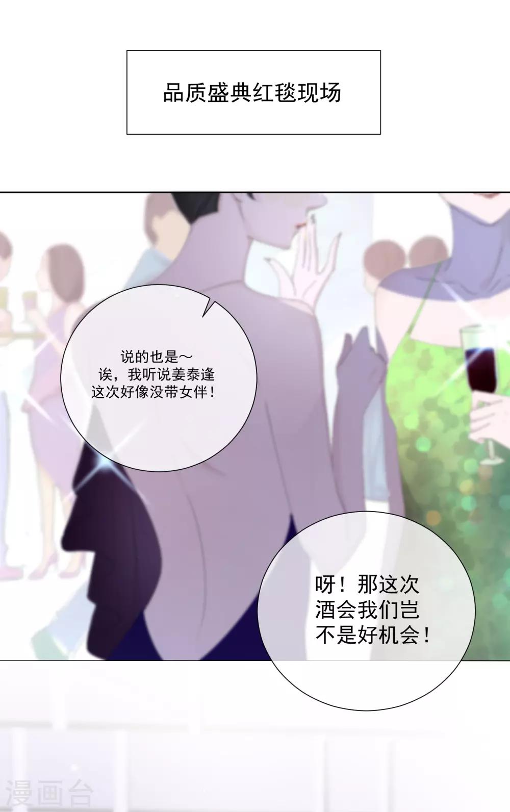 第65话 黑色旋涡-第72话