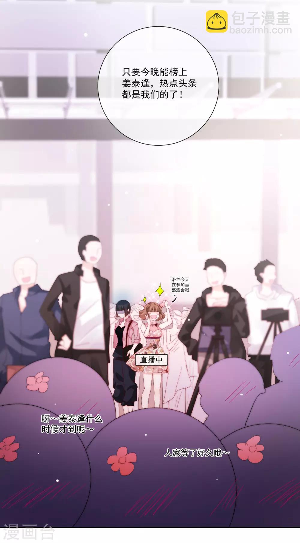 第65话 黑色旋涡-第72话