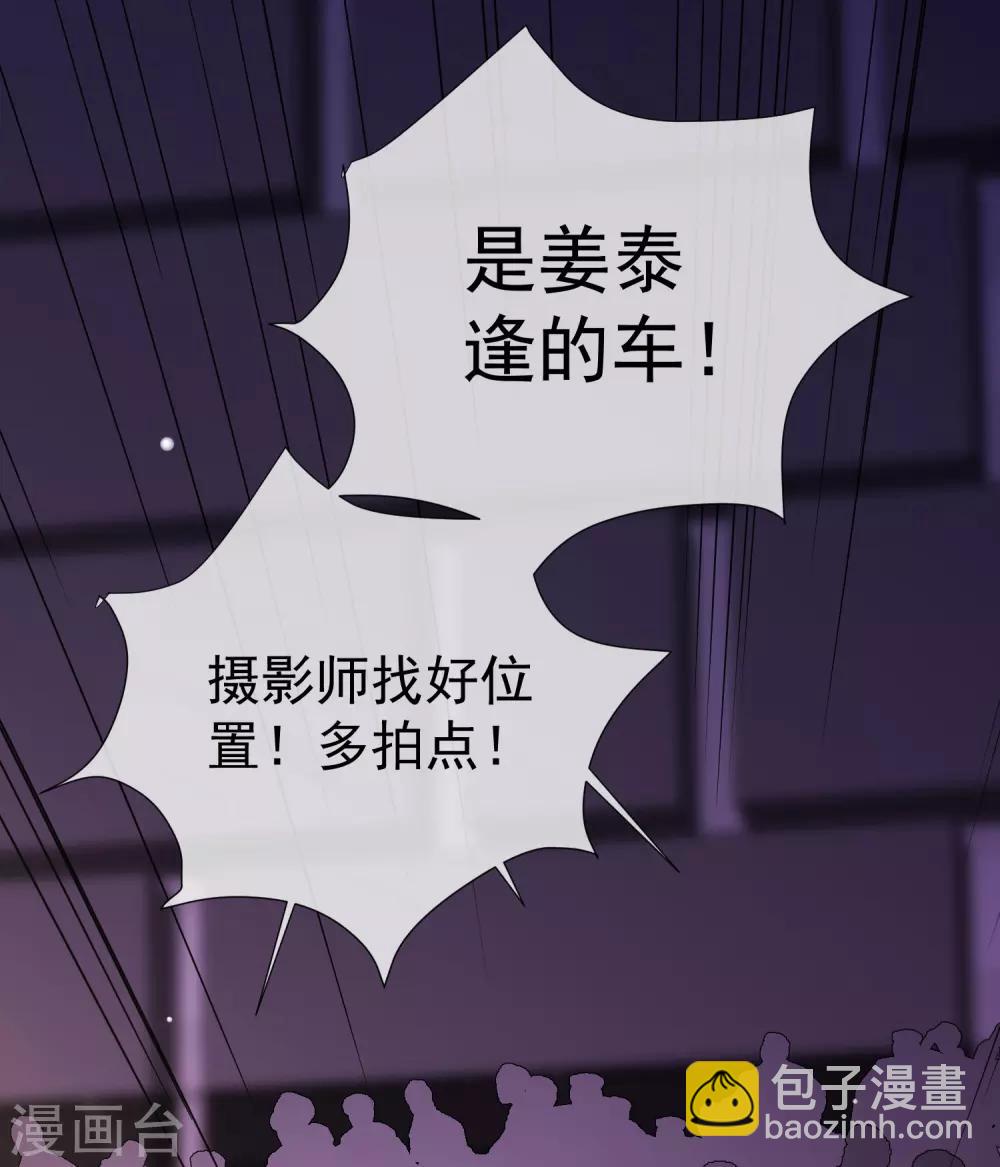 第65话 黑色旋涡-第72话