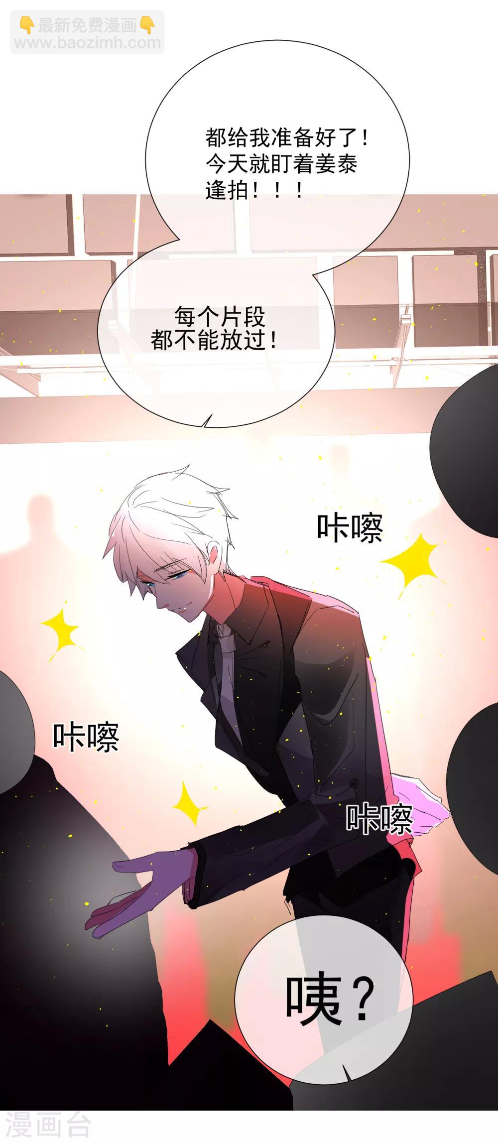 第65话 黑色旋涡-第72话