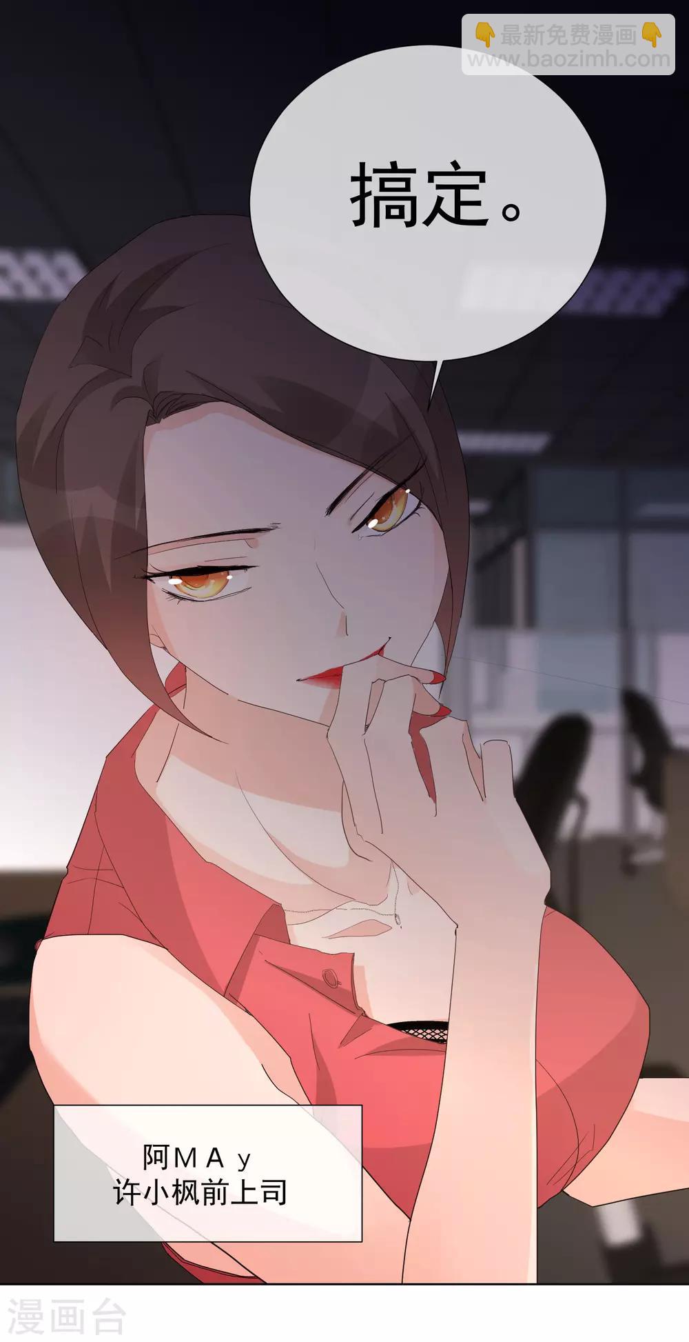 第65话 黑色旋涡-第72话