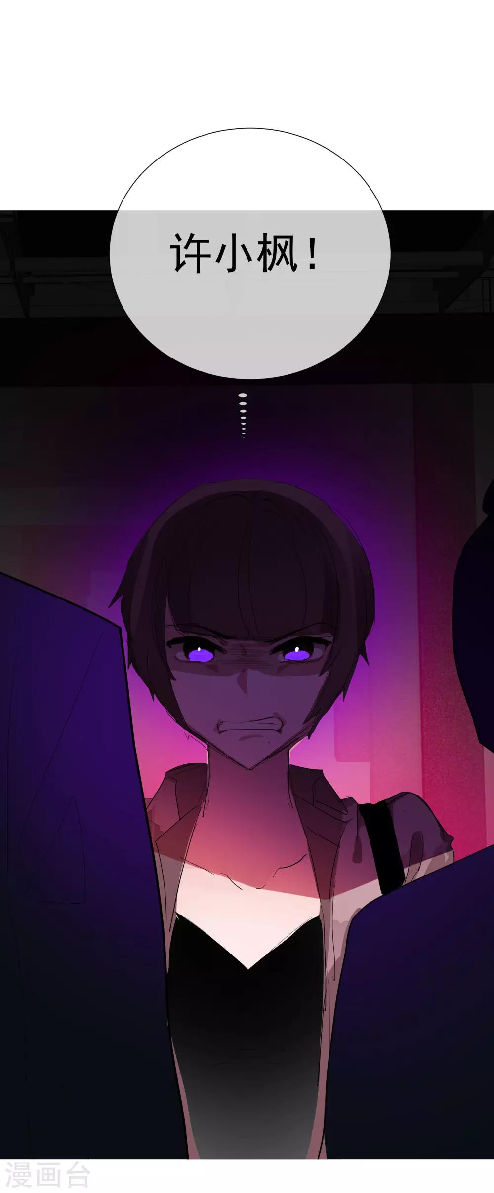 第65话 黑色旋涡-第72话