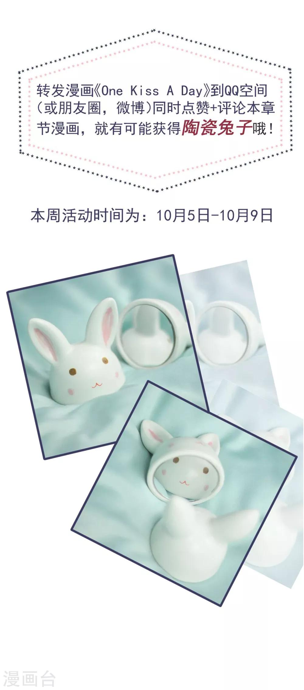 第65话 黑色旋涡-第72话