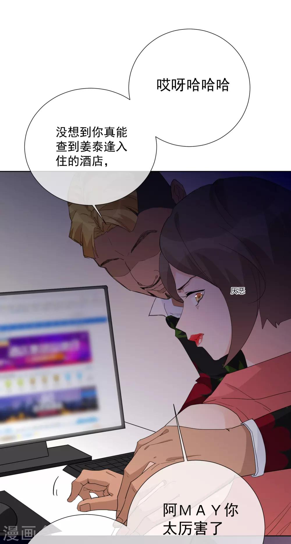 第65话 黑色旋涡-第72话