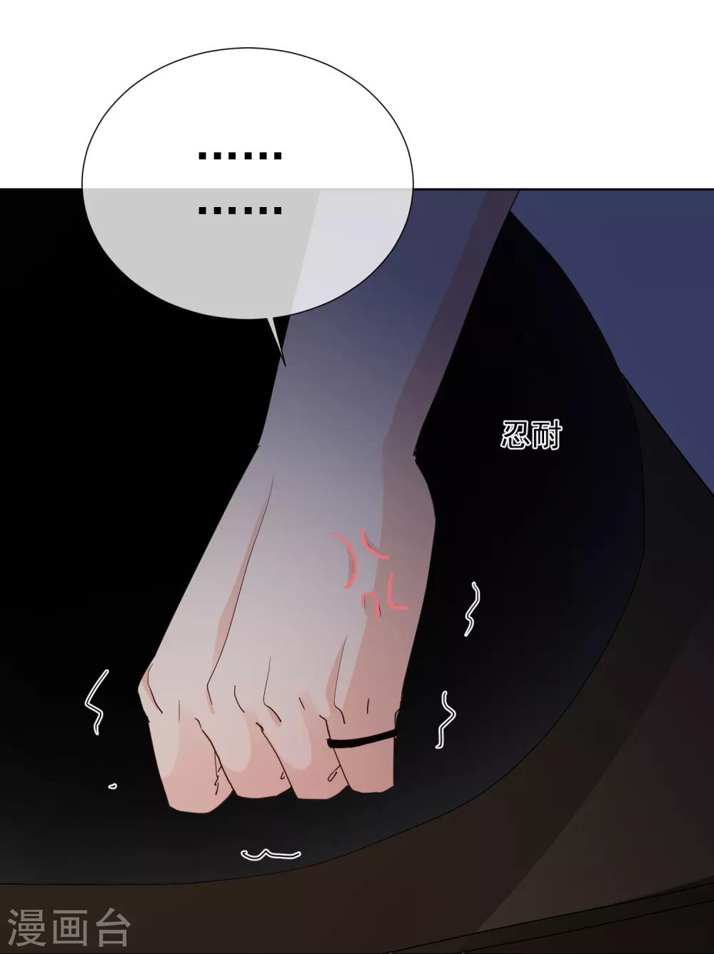 第65话 黑色旋涡-第72话