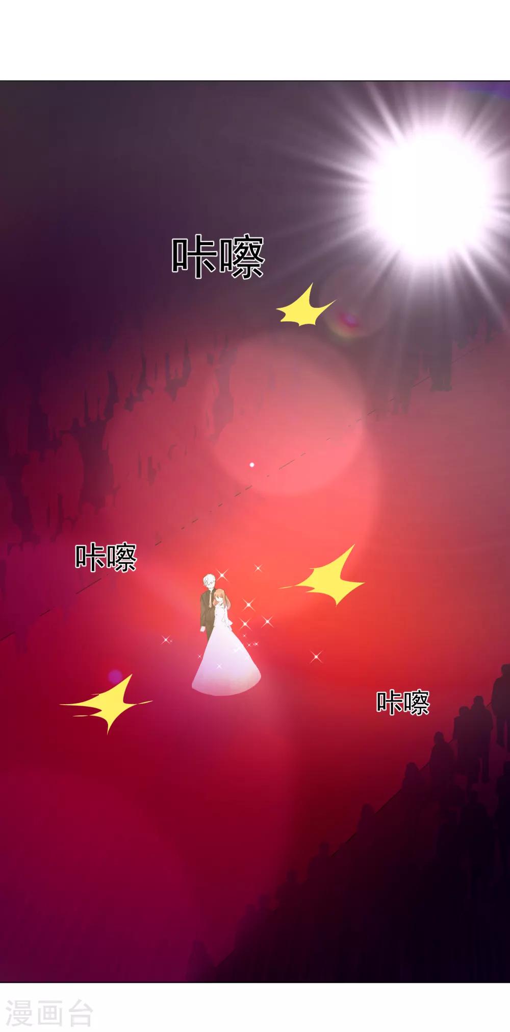 第66话 捣乱的家伙-第74话