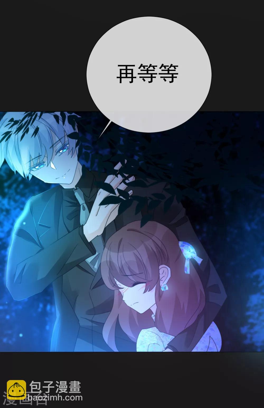 第68话 夏夜流萤-第76话