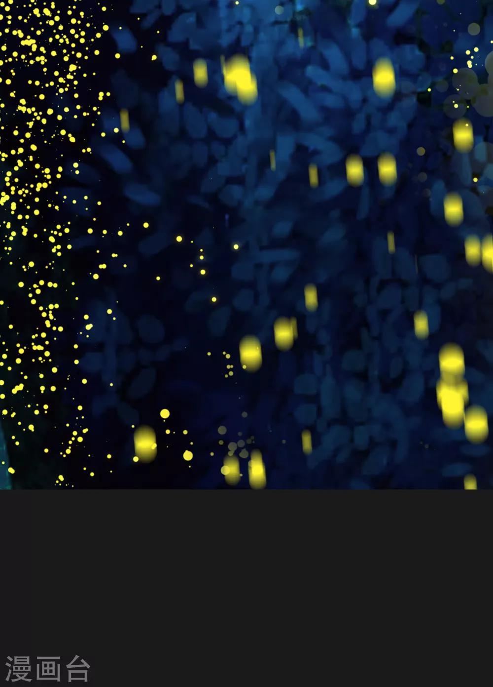 第68话 夏夜流萤-第76话