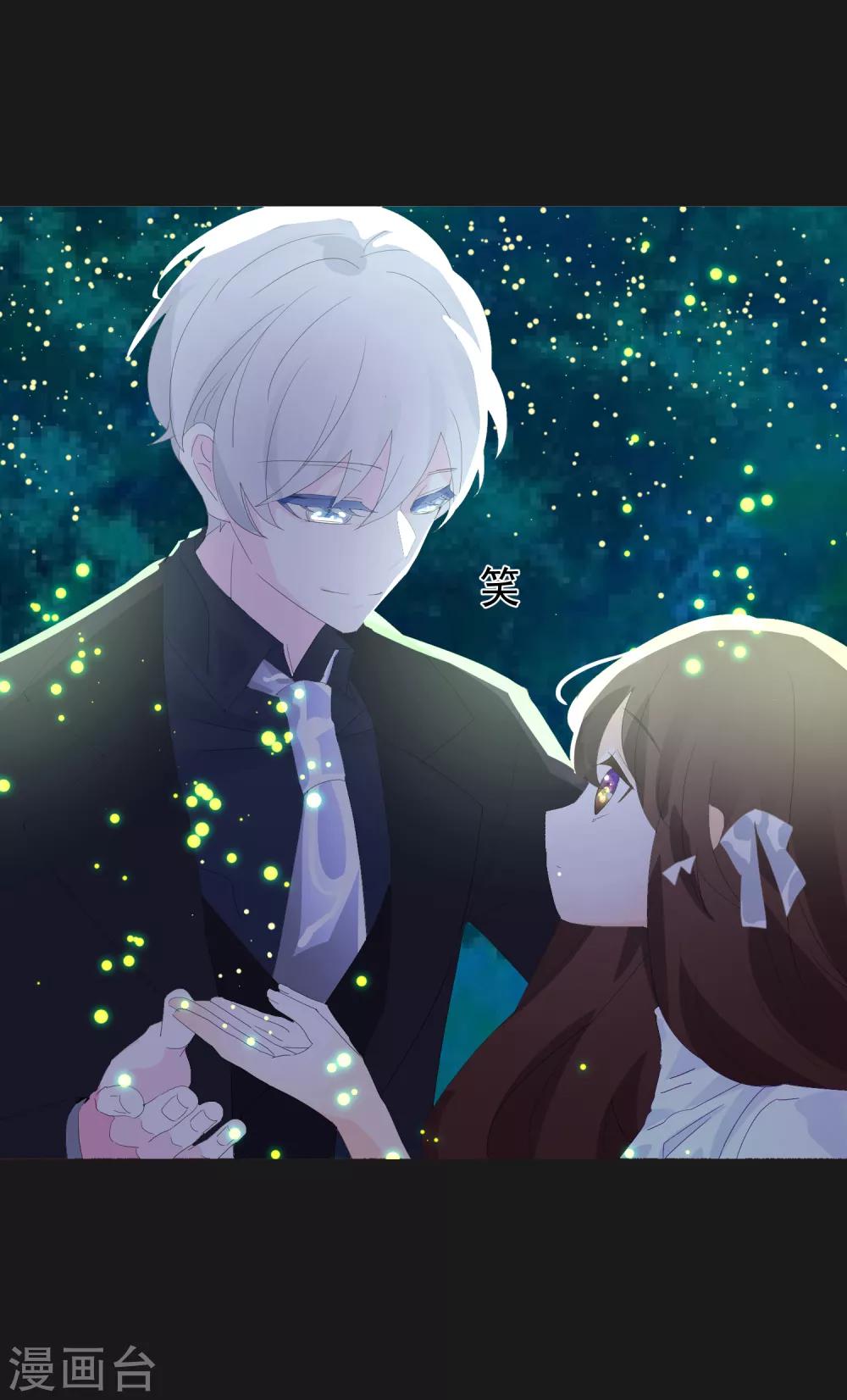 第68话 夏夜流萤-第76话